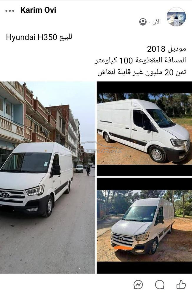 Hyundai h350 للبيع