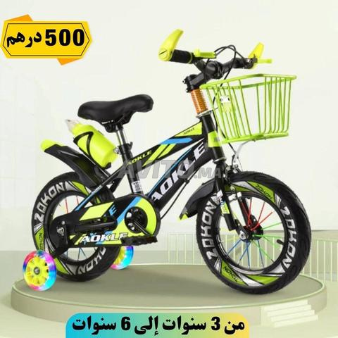 Vélo pour enfants 12 et 16 pouces - 2