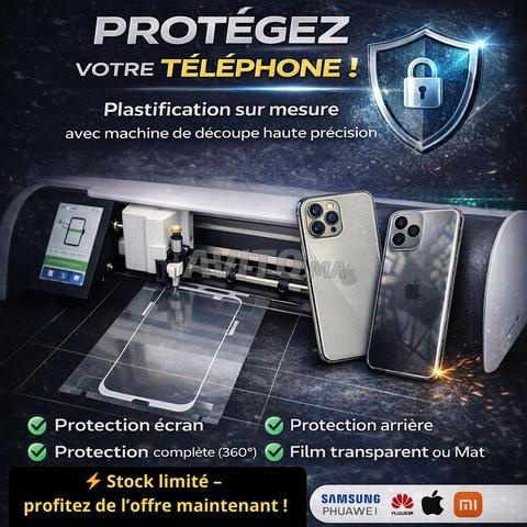 احمِ هاتفك بدقة