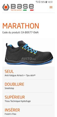 حذاء إسبادريل للعمل والسلامة ماركة Base