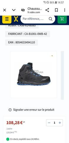 حذاء بوت للأمان للعمل ماركة base مقاس 42