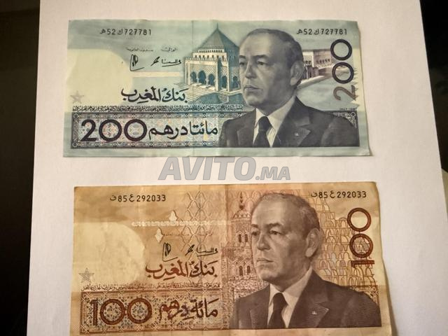 BILLETS 200 ET 100 DH HASSAN 2