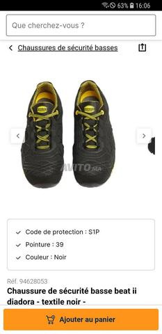 حذاء إسبادريل للعمل والسلامة Diadora