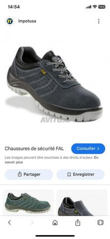 حذاء عمل أمان ماركة فال