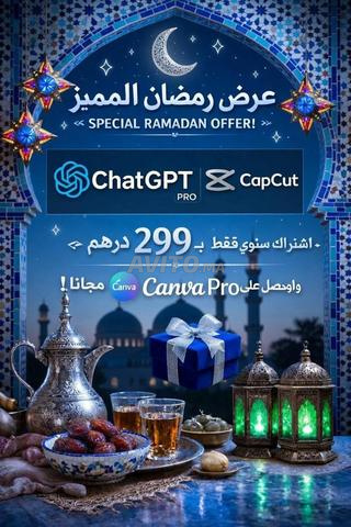 ChatGPT Pro / CapCut année complète 299 DH / Canva Pro