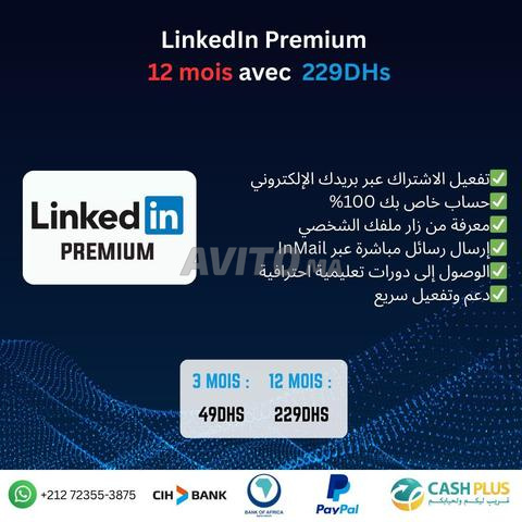 Linkedin Premium (3-12 شهر) مع بريدك الإلكتروني