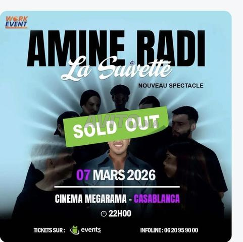 تذكرة واحدة أمين رادي 07 مارس 250 درهم