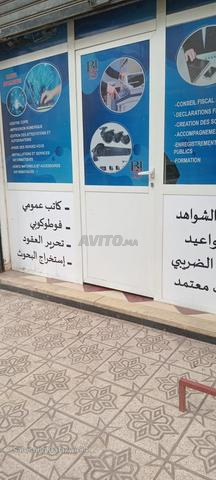 Fonds de commerce librairie- cyber- informatique