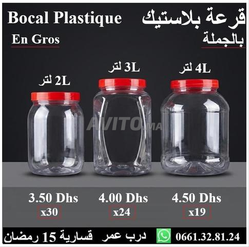 بيع بالجملة بوعاء بلاستيكي 2 لتر 3 لتر 4 لتر