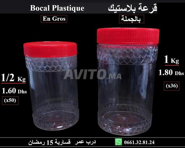 Vente en gros Bocal Plastique 1/2 kd et 1 kg
