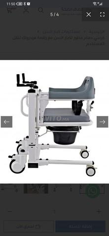 كرسي حمام للمرضى