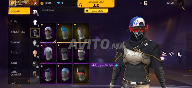 Compte Free Fire dial tkssar - 2