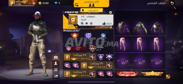 حساب فري فاير ديال تكسار