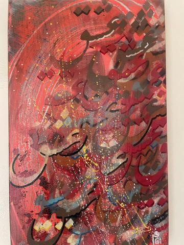 بائع / حارس ليلي رياض / سائق مراكش