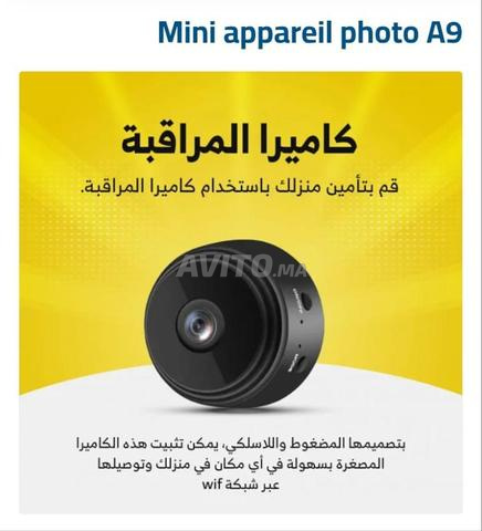 Caméra de surveillance