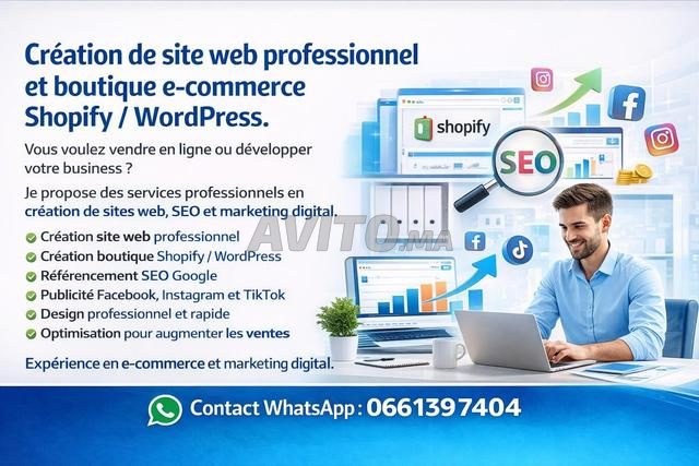 إنشاء موقع ويب احترافي وإعلانات