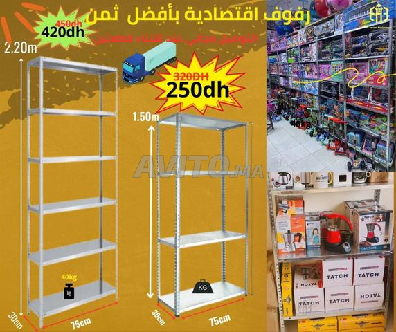 Tout ce dont vous avez besoin pour équiper votre magasin : étagères, présentoirs de marchandises - 2