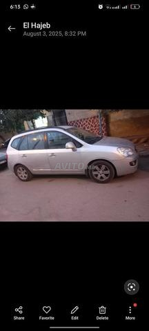 شري معقول - 2