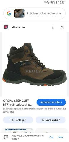 حذاء عمل أمان مستورد Optial مقاس 43