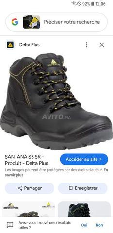 حذاء عمل أمان دلتا 43