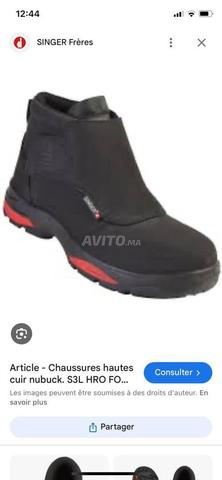 حذاء عمل أمان لحام ماركة سينجر