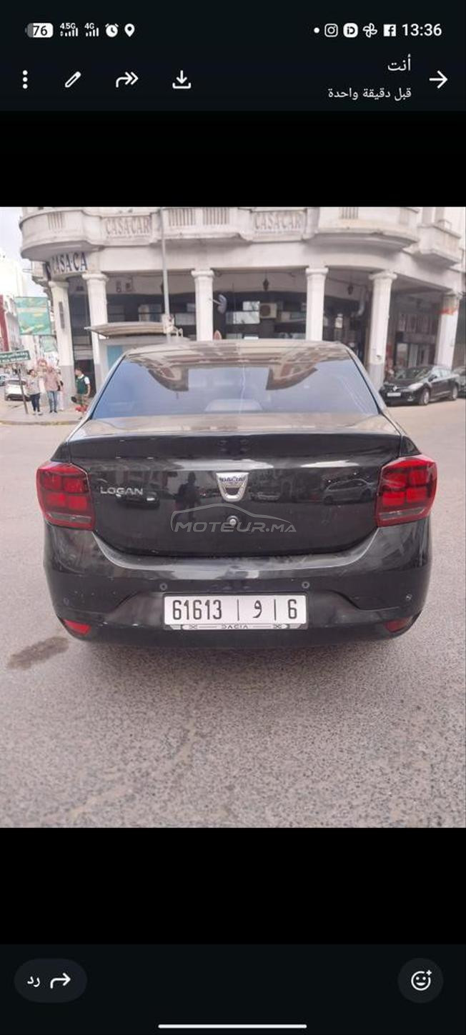 الدرالبيضاء 