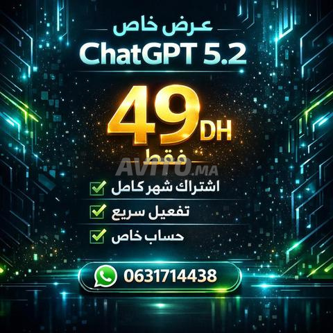 ChatGPT Plus بثمن خيالي 49DH