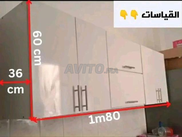 بلاكار كوزينة - 2