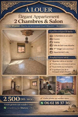 شقة فارغة المحاميد قرب مسجد الإمام مسلم