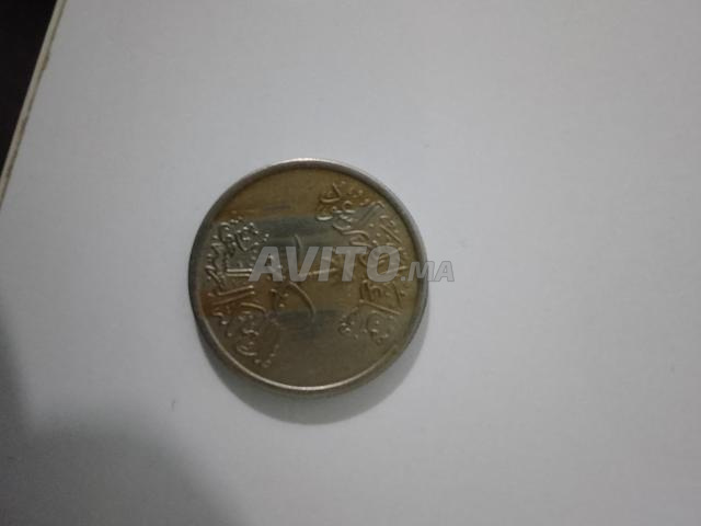 ربع ريال 1392 هجرية