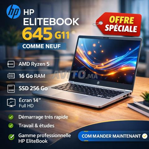 HP EliteBook 645 G11 - كالجديد