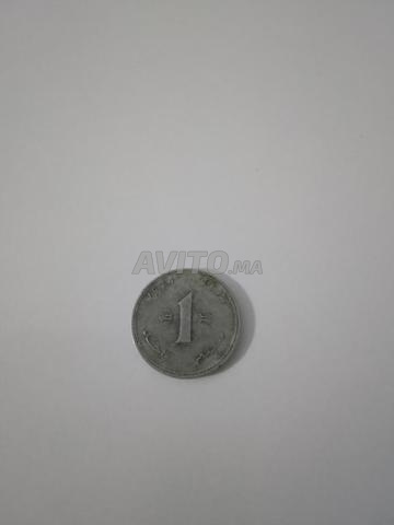 سنتيم مغربي لسنة 1947