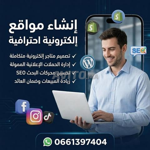 Conception de sites web et de boutiques en ligne professionnelles avec SEO et marketing