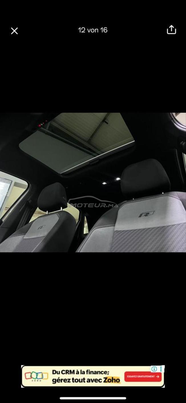 polo r line