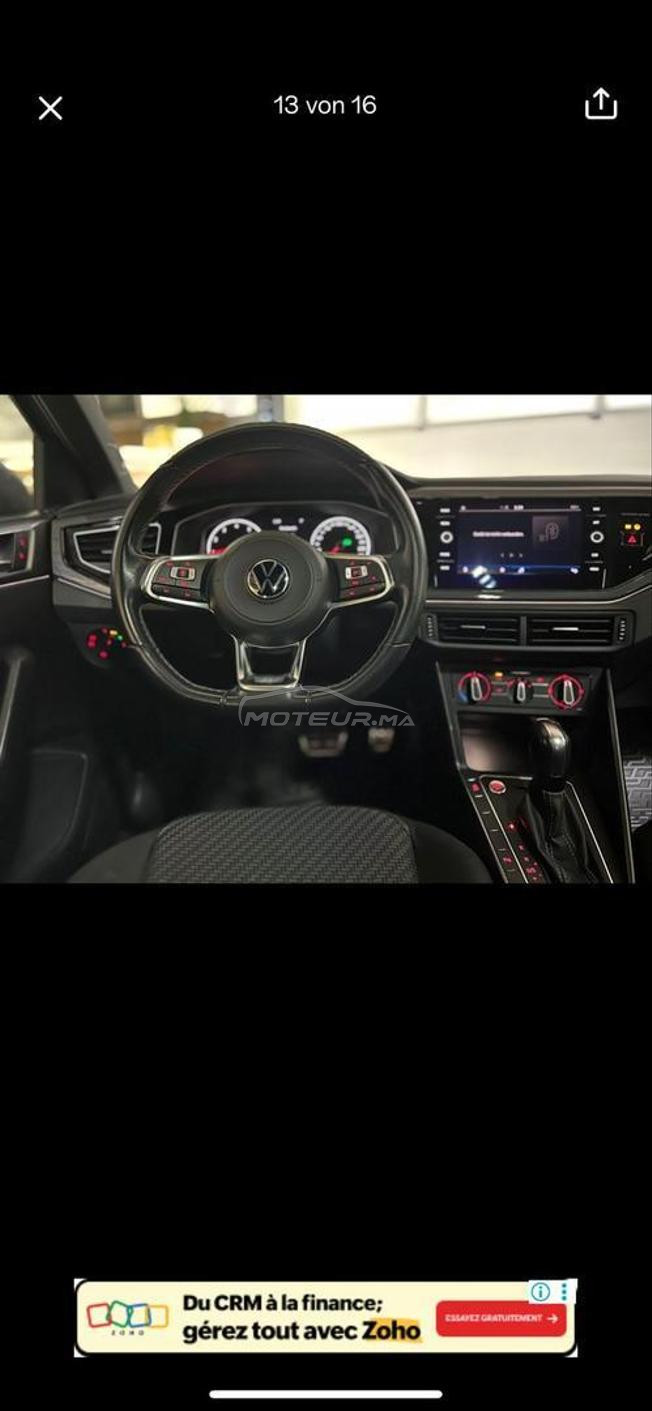 polo r line