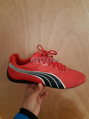 بوما أصلية مقاس 46