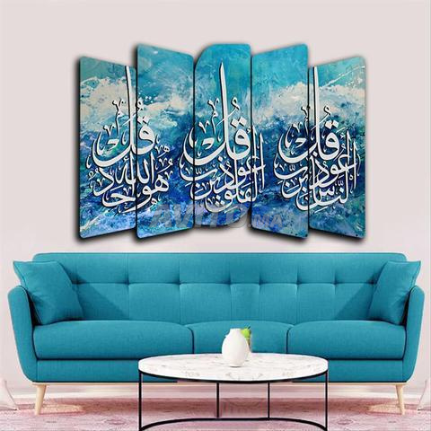 🌙 رمضان أحلى مع الفن