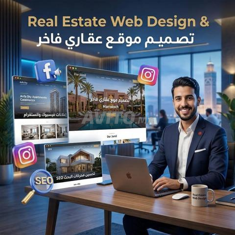 موقع ويب عقاري للمروجين والتسويق عبر محركات البحث