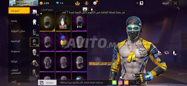 free fire فري فاير - 2