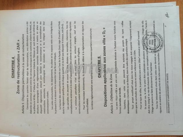 أرض محفظة للبيع 199م - 2