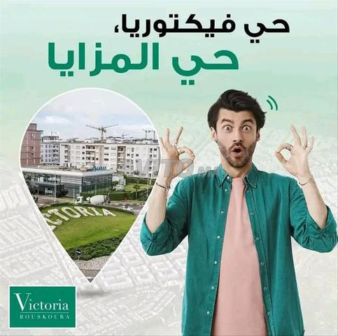 Appartement à vendre 77m² victoria à Bouskoura - 2