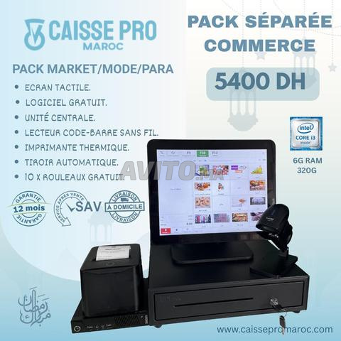 مجموعة نقاط البيع منفصلة للتجارة