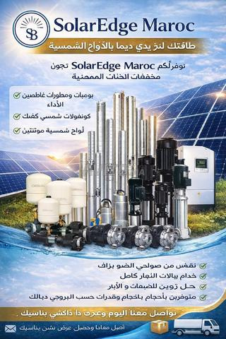 Pompes RIVALLI KSD TORMAC - 2