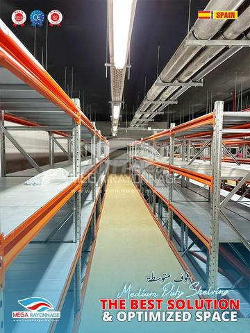 أرفف صناعية نصف ثقيلة