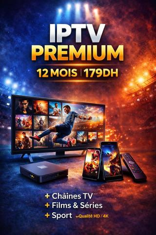 اشتراك IPTV سنة واحدة تلفزيون ذكي