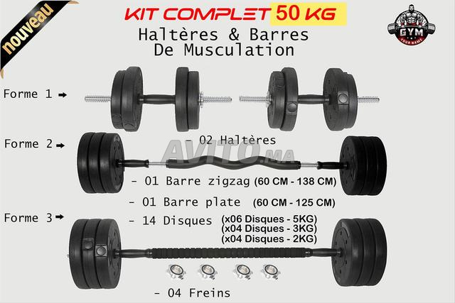 مجموعة كاملة 50 كجم لكمال الأجسام - جديد -