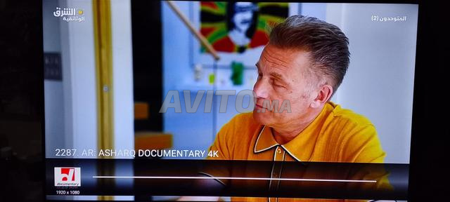 تلفاز 40 بوصة