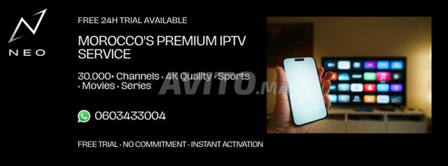 خدمة IPTV Premium في المغرب - تجربة مجانية 24 ساعة