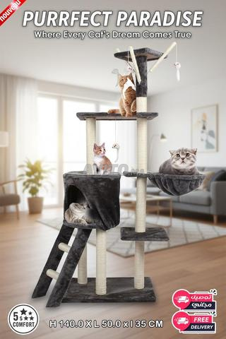 Arbre à chat 140x 50x35 CM - شجرة القطط