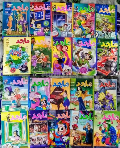 مجلة ماجد للبيع - 2